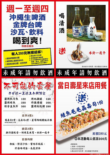 H05-3-04-9-1_9-2_狗一下A4雙面活動夾頁_2015_07_24