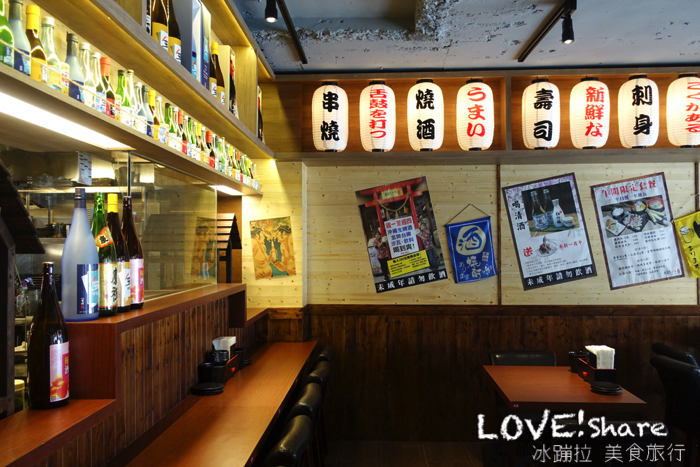 狗一下居酒屋,東區居酒屋,東區聚會餐廳,台北酒吧,台北餐廳