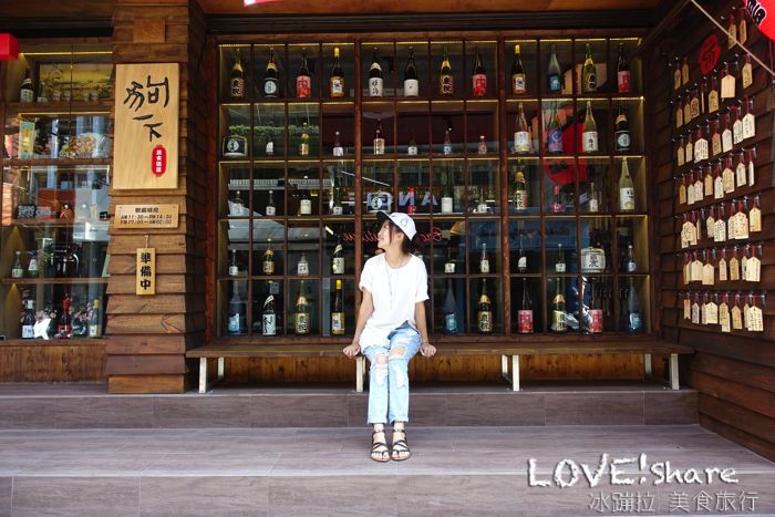 狗一下居酒屋,東區居酒屋,東區聚會餐廳,台北酒吧,台北餐廳