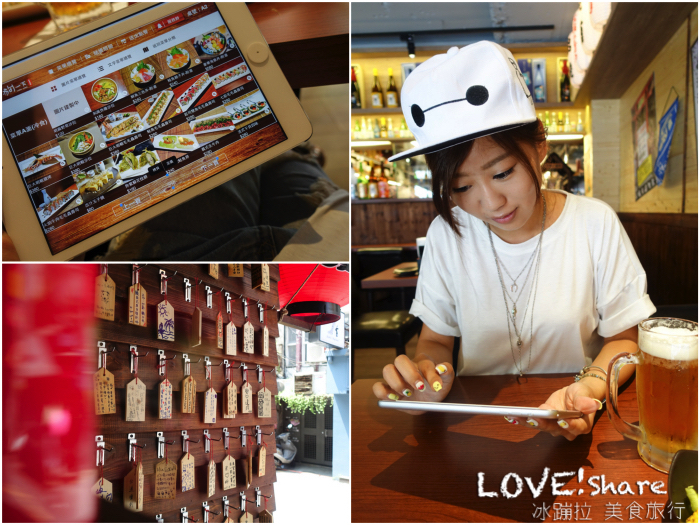 狗一下居酒屋,東區居酒屋,東區聚會餐廳,台北酒吧,台北餐廳