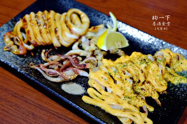 東區美食-狗一下居酒食堂