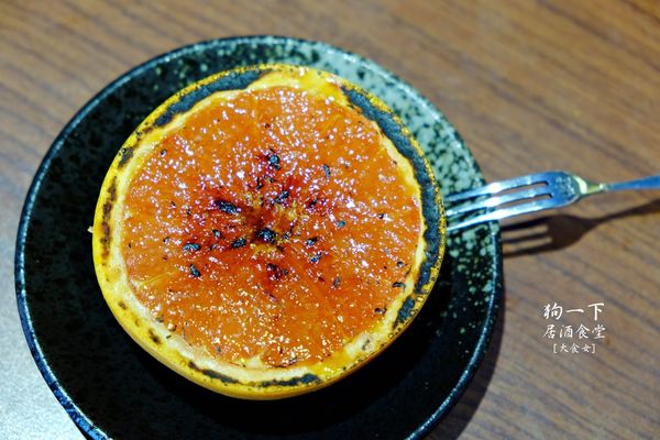 東區美食-狗一下居酒食堂