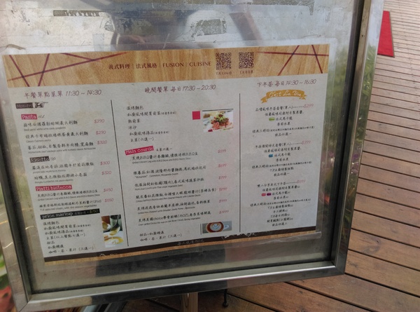 T.R kitchen義式廚房:T.R kitchen義式廚房 台中大坑美食