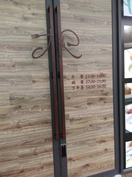 T.R kitchen義式廚房:T.R kitchen義式廚房 台中大坑美食