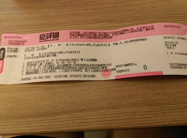 T.R kitchen義式廚房:T.R kitchen義式廚房 台中大坑美食