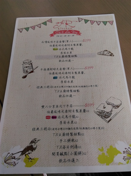 T.R kitchen義式廚房:T.R kitchen義式廚房 台中大坑美食