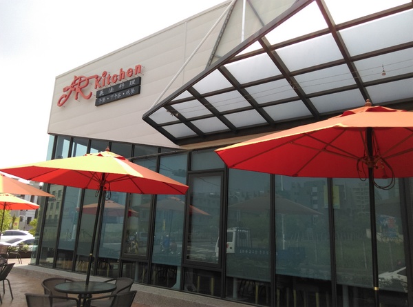 T.R kitchen義式廚房:T.R kitchen義式廚房 台中大坑美食