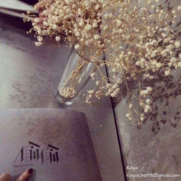 偷偷 Toutou Cuisine