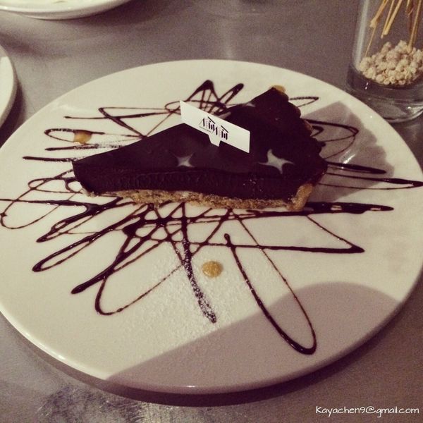 偷偷 Toutou Cuisine