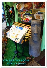 Fiesta Cafeteria:充滿拉丁美洲風味的天母美食小吃──FIESTA Cafeteriav