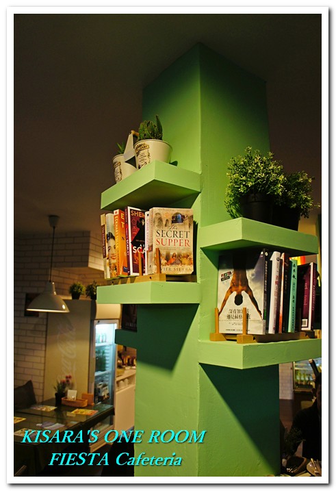 Fiesta Cafeteria:充滿拉丁美洲風味的天母美食小吃──FIESTA Cafeteriav