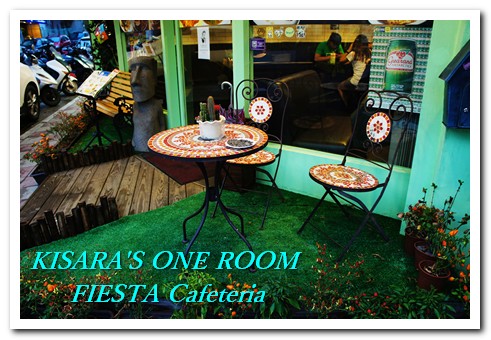 Fiesta Cafeteria:充滿拉丁美洲風味的天母美食小吃──FIESTA Cafeteriav