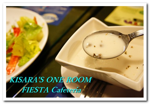 Fiesta Cafeteria:充滿拉丁美洲風味的天母美食小吃──FIESTA Cafeteriav