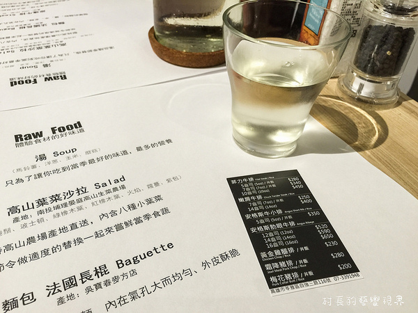 丹路牛排:【食記】{高雄。苓雅區}從夜市起家走向時尚的丹路原塊牛排