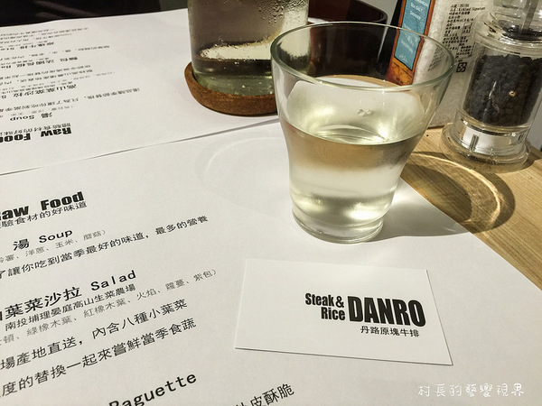 丹路牛排:【食記】{高雄。苓雅區}從夜市起家走向時尚的丹路原塊牛排