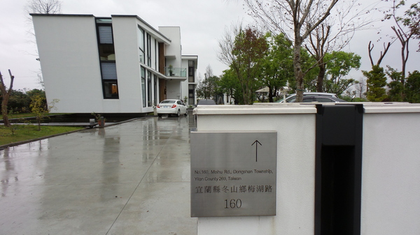 悠悅光 Aura Villa：【宜蘭住宿】☪Aura Villa悠悅光~鄰近冬山梅花湖☪玻璃屋的FU最美~游泳池VIEW及涼亭和躺椅❤很有渡假的氣氛呦❤