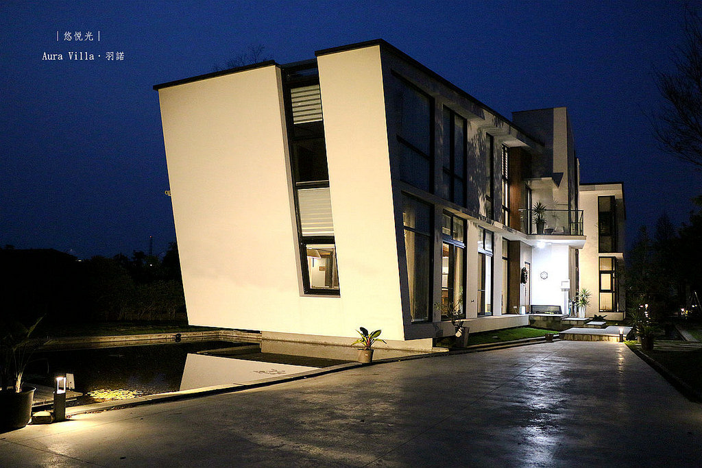 Aura Villa - 悠悅光314