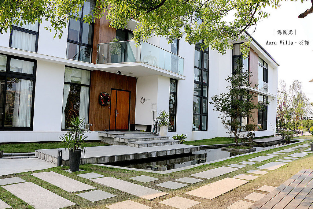 Aura Villa - 悠悅光089