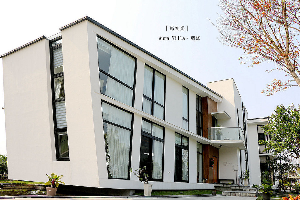 Aura Villa - 悠悅光088