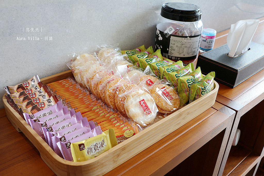 Aura Villa - 悠悅光050