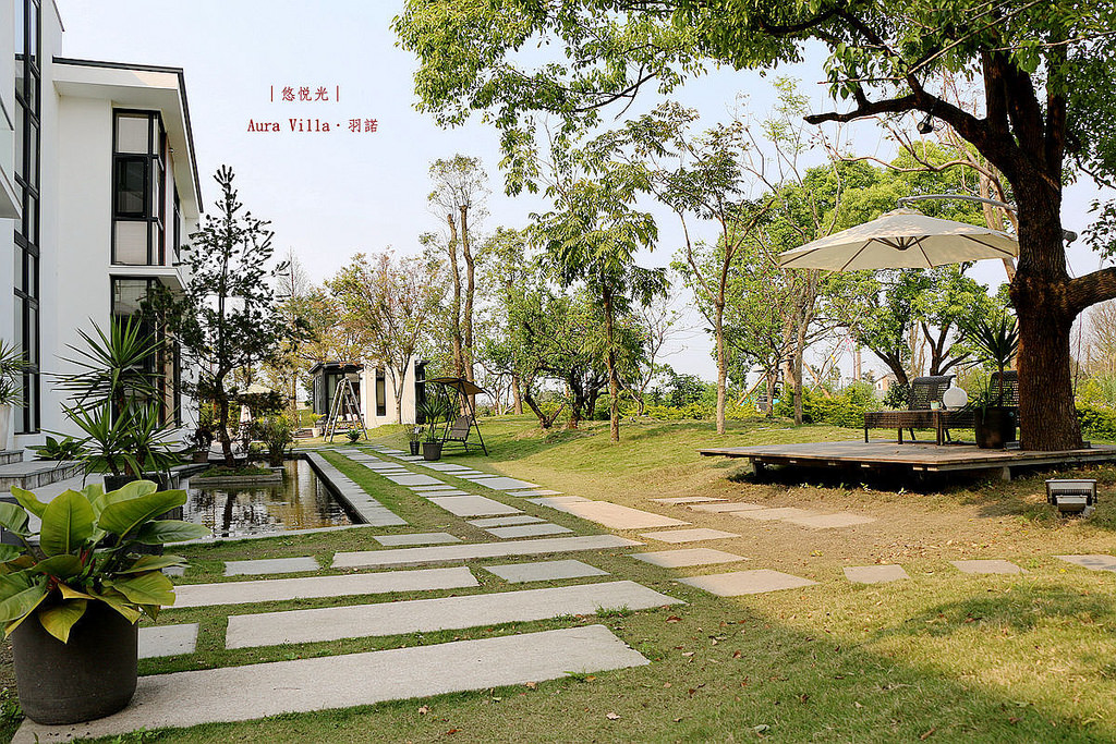 Aura Villa - 悠悅光105