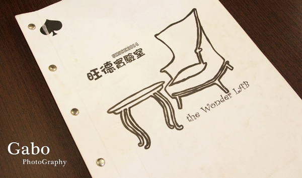 旺德實驗室：【台南||北區】少女心＆台式老靈魂，奇幻風創意早午餐【旺德實驗室】！！