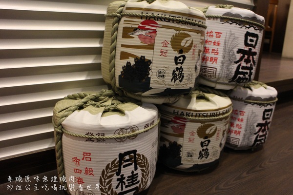 赤燒日式燒肉:台北‧中山燒肉『赤燒日式燒肉』日式料理/居酒屋