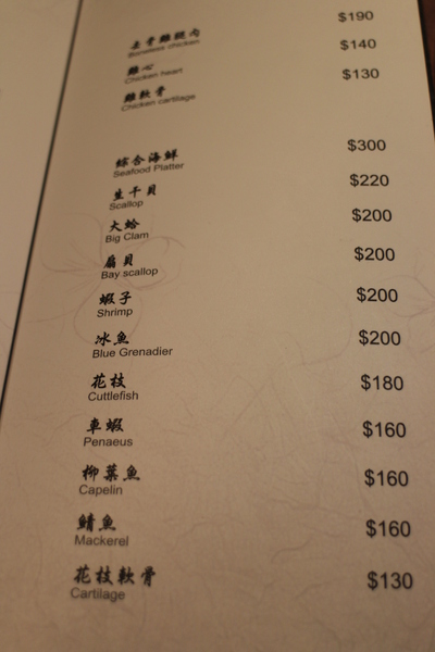 赤燒日式燒肉:台北‧中山燒肉『赤燒日式燒肉』日式料理/居酒屋