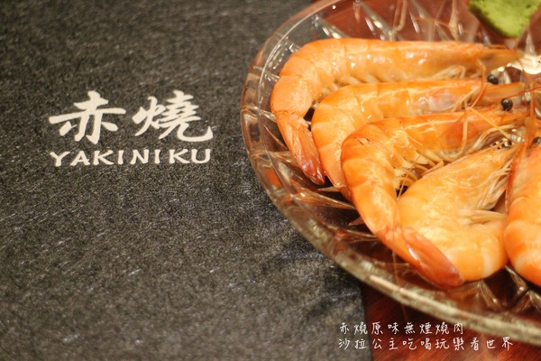 赤燒日式燒肉:台北‧中山燒肉『赤燒日式燒肉』日式料理/居酒屋