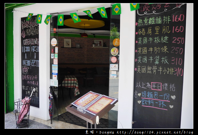 【桃園食記】蘆竹南崁親子餐廳|巴西烤肉 義大利麵|怪獸廚房