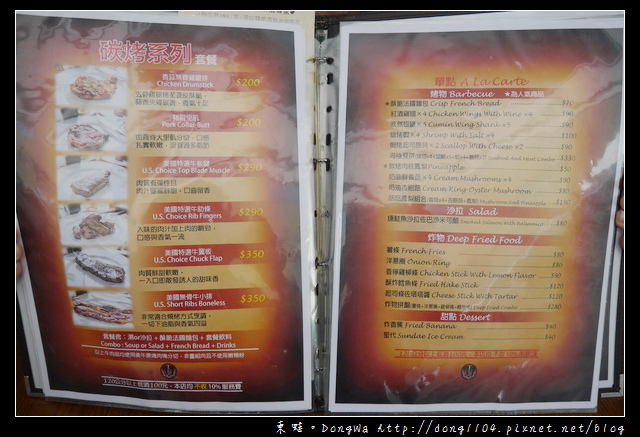 【桃園食記】蘆竹南崁親子餐廳|巴西烤肉 義大利麵|怪獸廚房