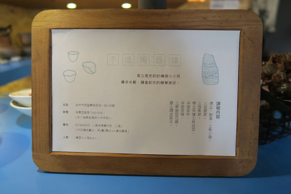 Nannan Goods:【台中雜貨小店】Nannan Goods~文創設計~可製作自己的專屬禮品唷!