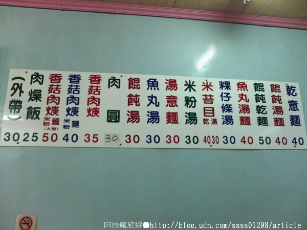 大埔肉圓:【美食特搜。屏東市】大埔肉圓。油炸肉圓 大腸 香菇肉羹 超過六十年老字號 屏東大埔美食篇