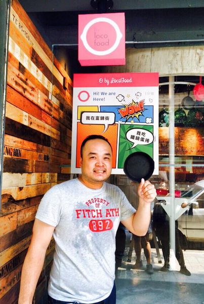 O by Locofood：呷飽祙【台北松山･O by Locofood】鐵鍋蛋捲專門店