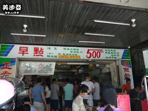 美迪亞漢堡：[高雄前金]美迪亞漢堡店，這鍋燒系列整個擊中我們的心。