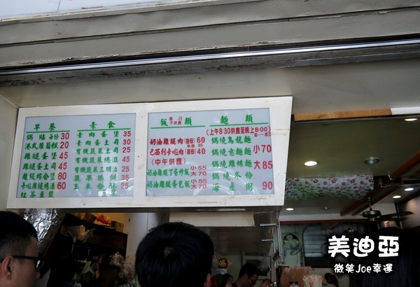 美迪亞漢堡：[高雄前金]美迪亞漢堡店，這鍋燒系列整個擊中我們的心。