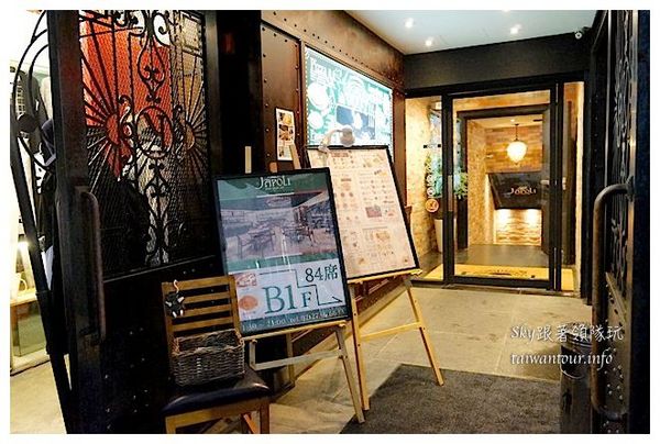 Japoli義大利餐酒館：東區高C/p值的【Japoli義大利餐酒館】