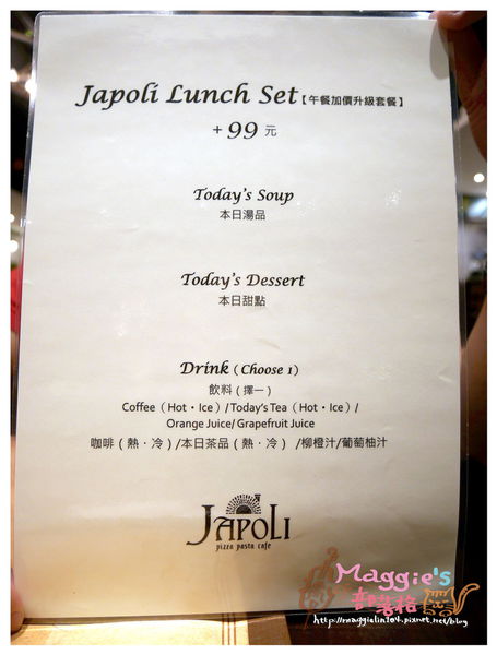 Japoli義大利餐酒館 (7).JPG