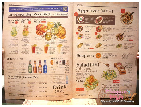 Japoli義大利餐酒館 (8).JPG