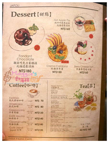 Japoli義大利餐酒館 (10).JPG