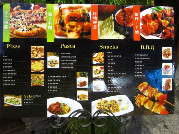 woops bistro bar:【台北市】歐洲古堡裝潢搭配台式創意混搭美食-woops bistro bar