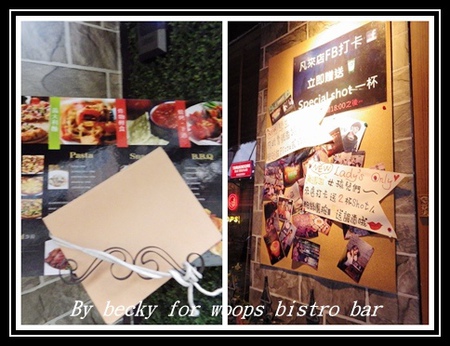 woops bistro bar:<國父紀念館捷運站>下班後輕鬆享受美食的好地方~woops bistro bar