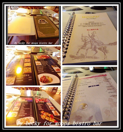 woops bistro bar:<國父紀念館捷運站>下班後輕鬆享受美食的好地方~woops bistro bar