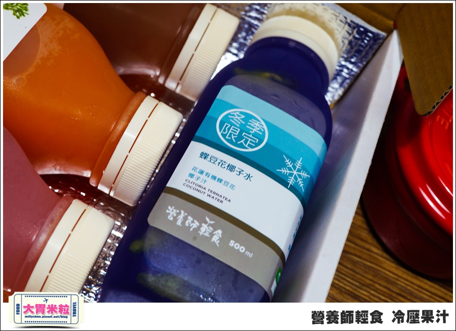 營養師輕食冷壓果汁@大胃米粒00017.jpg