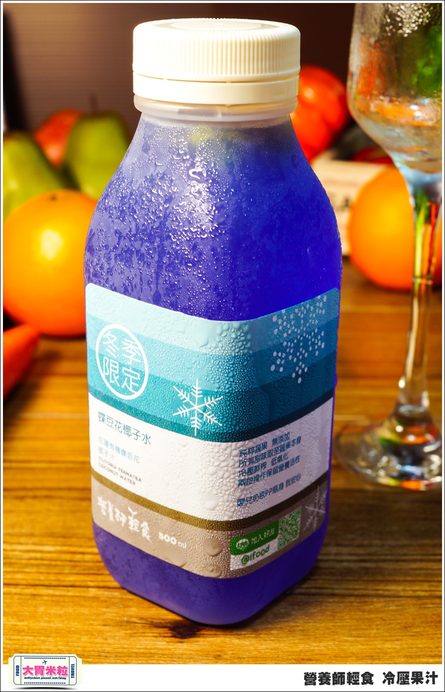 營養師輕食冷壓果汁@大胃米粒00045.jpg