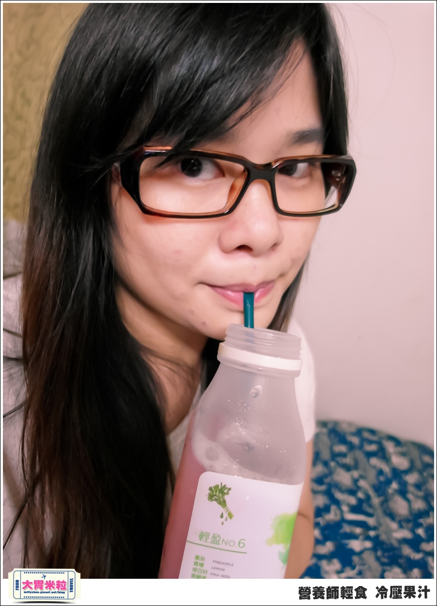 營養師輕食冷壓果汁@大胃米粒00044.jpg