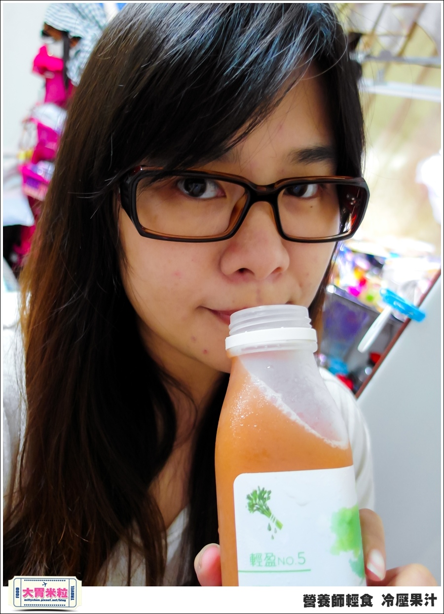 營養師輕食冷壓果汁@大胃米粒00039.jpg