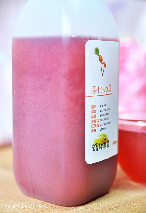 營養師輕食斷食果汁18