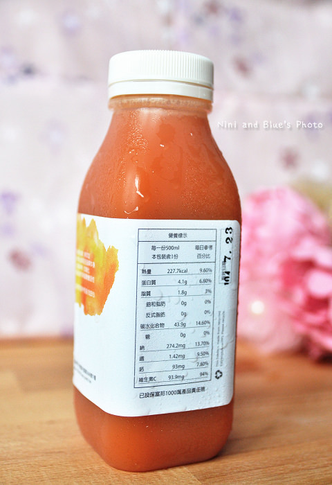 營養師輕食斷食果汁12