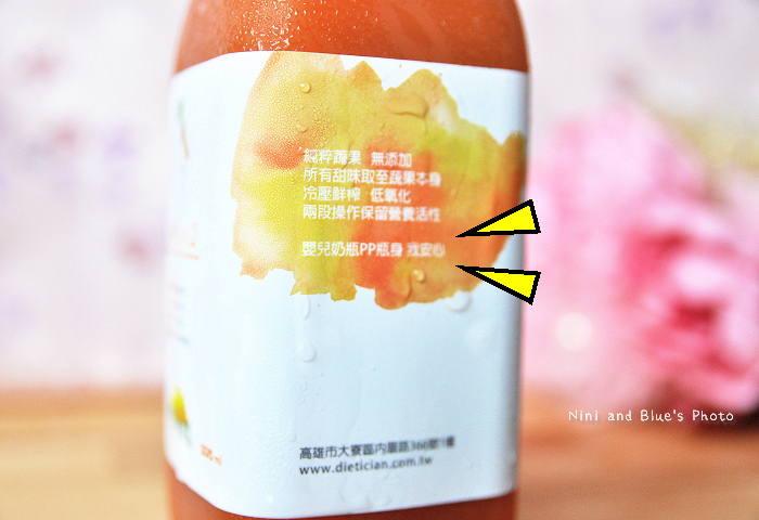 營養師輕食斷食果汁13